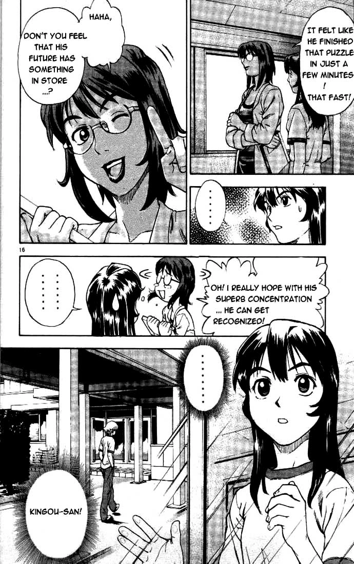 Hot Shot Chapter 1 page 15 - 