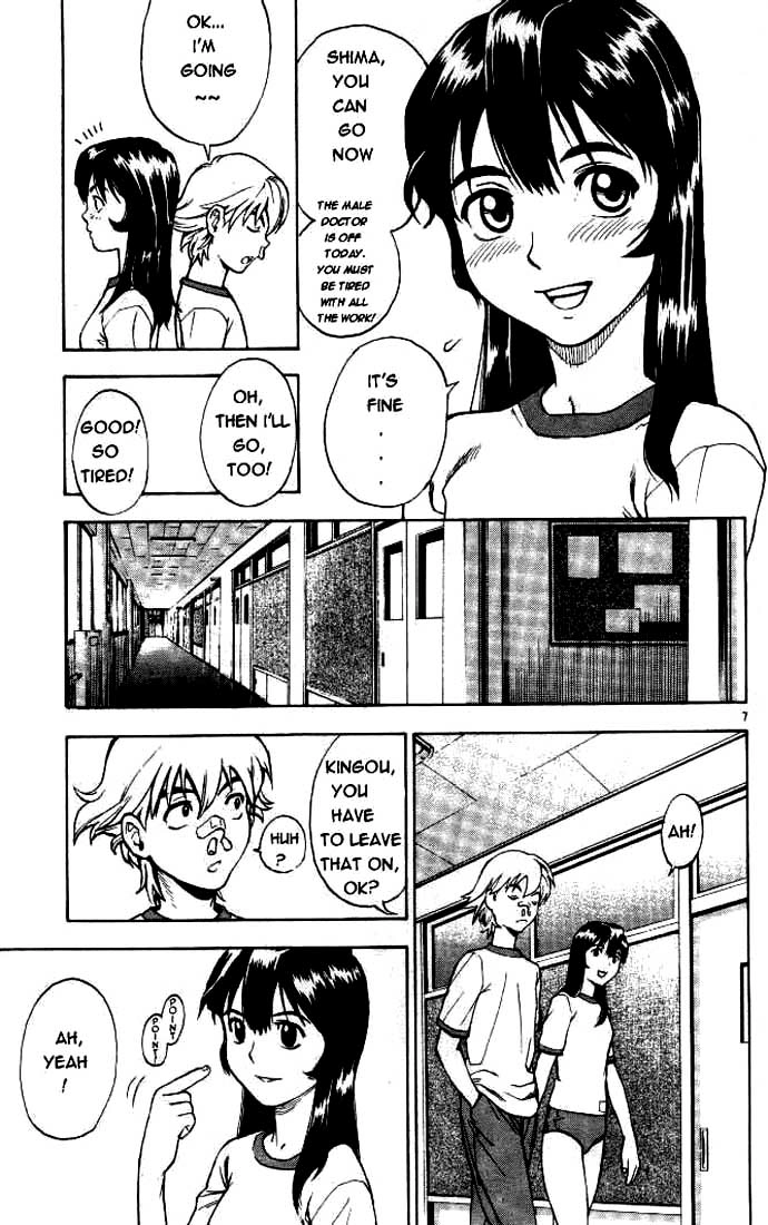 Hot Shot Chapter 1 page 6 - 