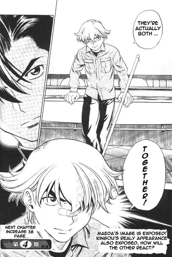 Hot Shot Chapter 2 page 40 - 