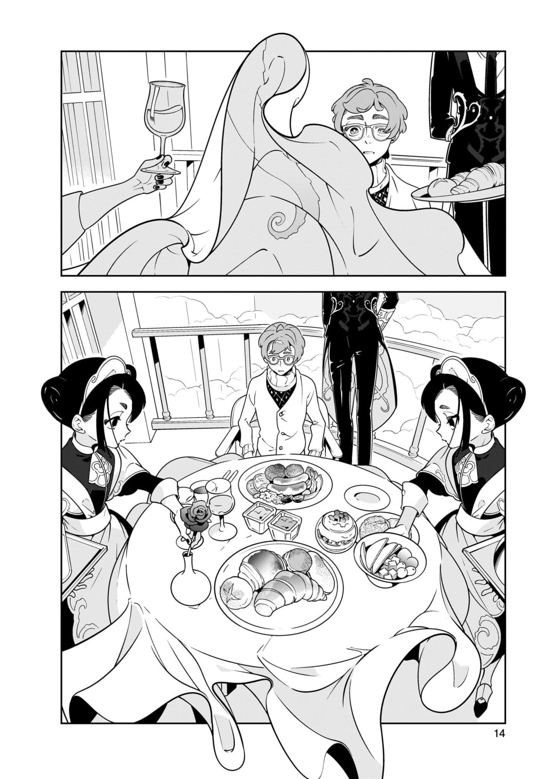 Hotel Laurel no Wataridoritachi Chapter 1 page 12 - 