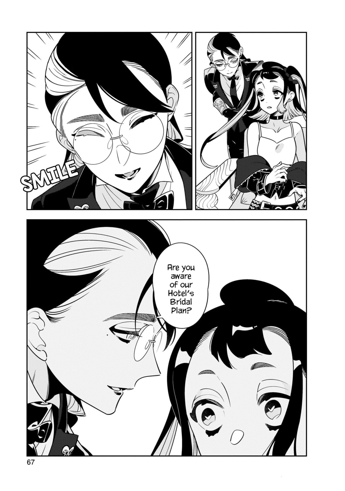 Hotel Laurel no Wataridoritachi Chapter 2 page 17 - 