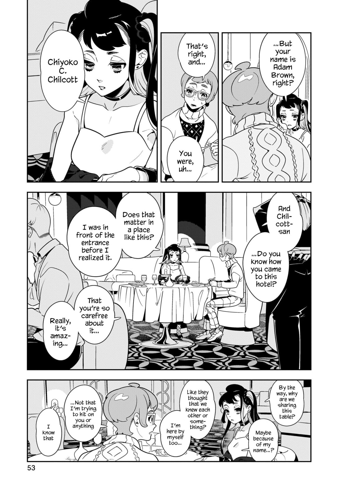 Hotel Laurel no Wataridoritachi Chapter 2 page 3 - 