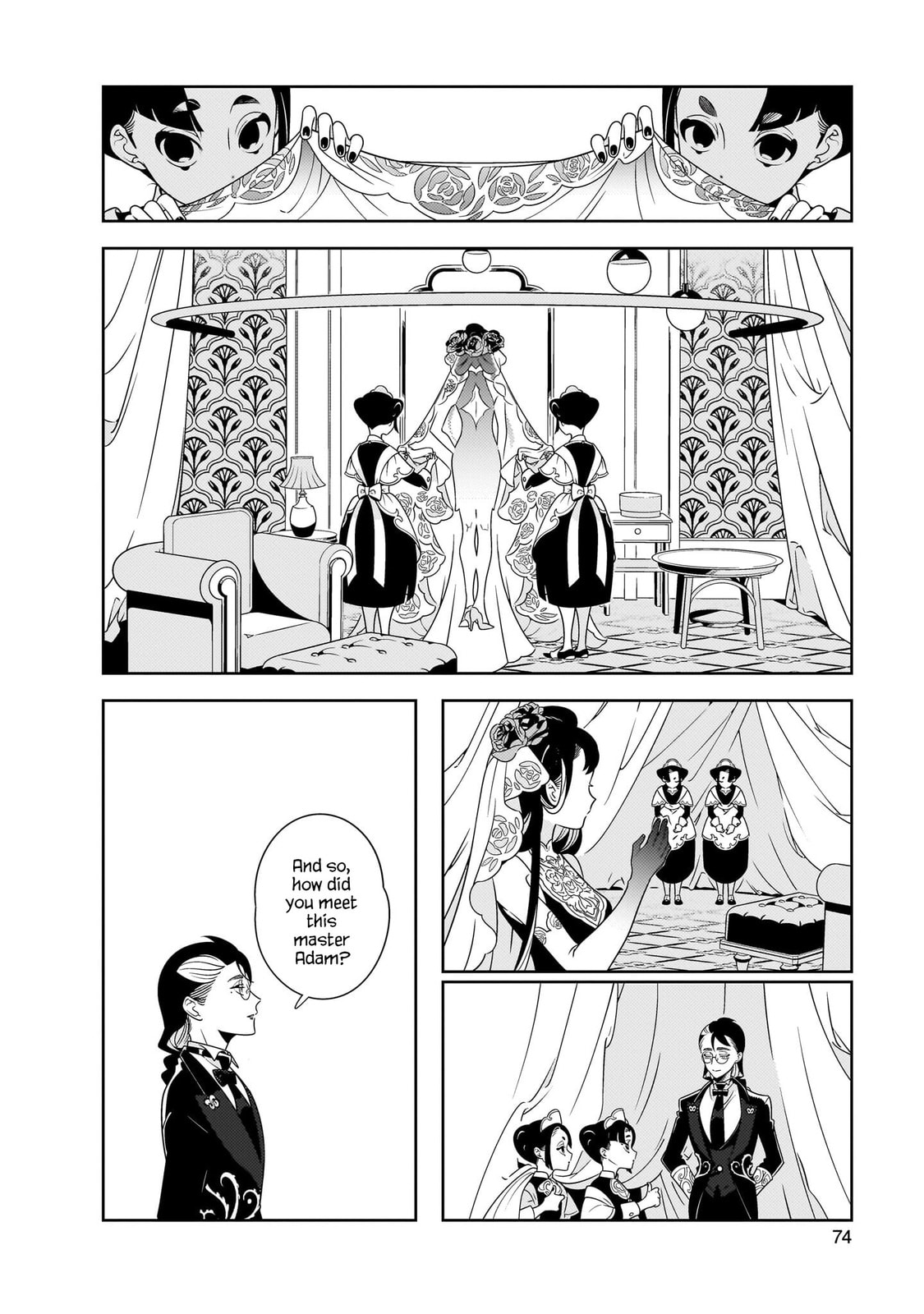 Hotel Laurel no Wataridoritachi Chapter 2 page 23 - 