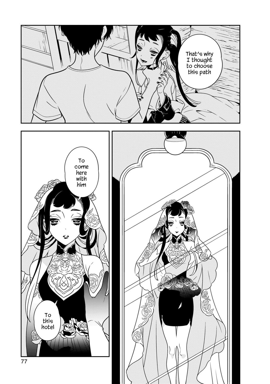 Hotel Laurel no Wataridoritachi Chapter 2 page 26 - 