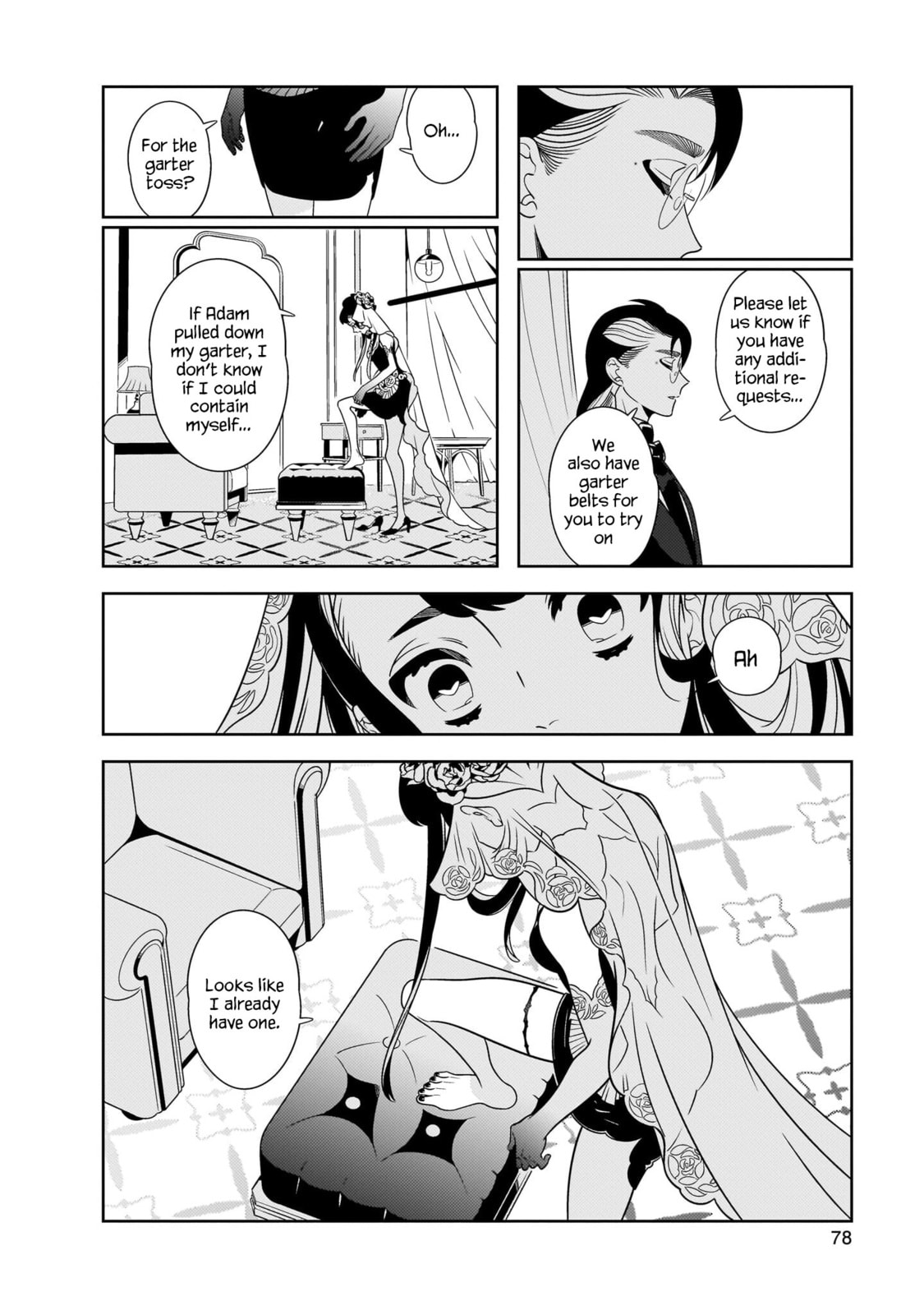 Hotel Laurel no Wataridoritachi Chapter 2 page 27 - 