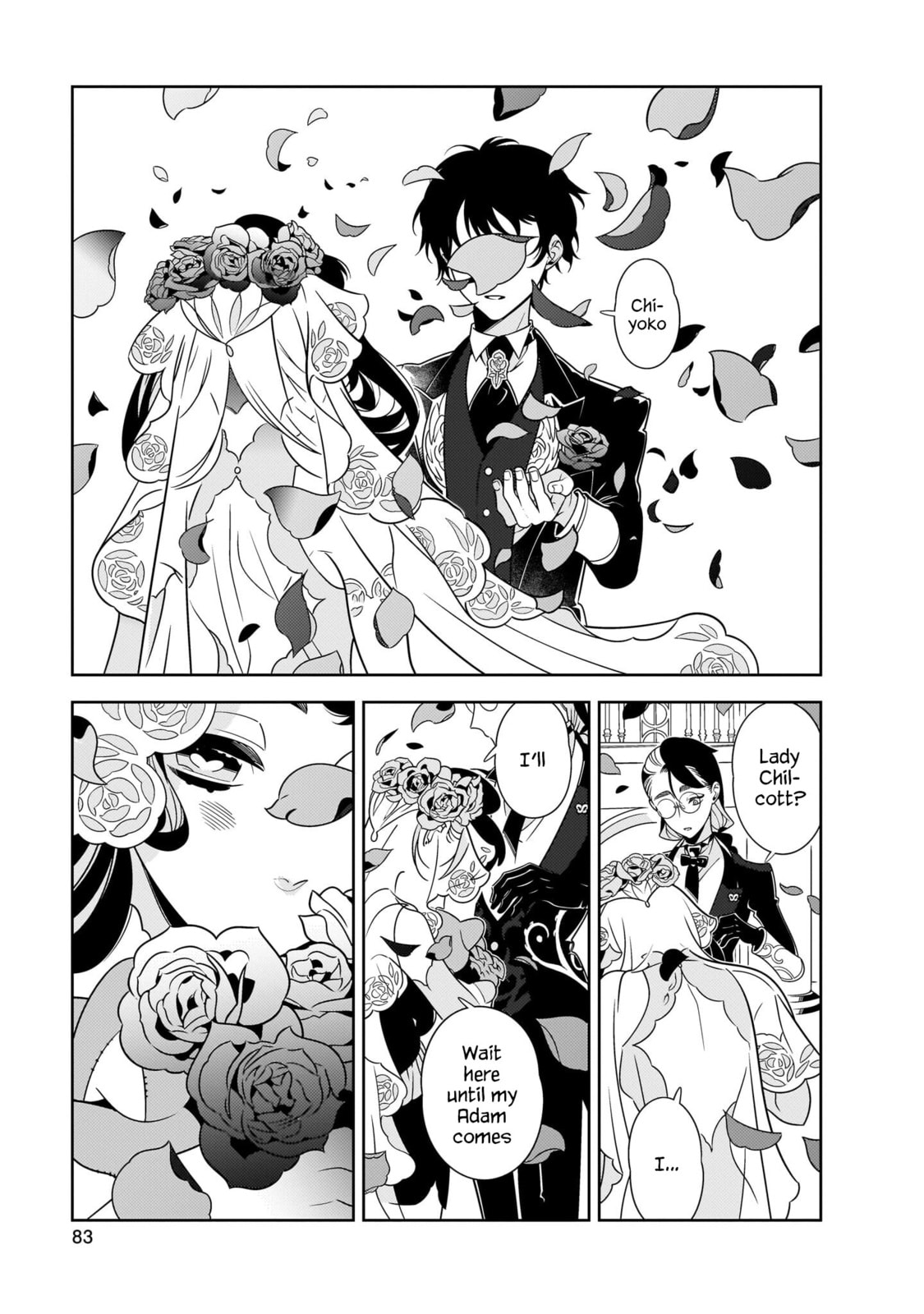 Hotel Laurel no Wataridoritachi Chapter 2 page 31 - 