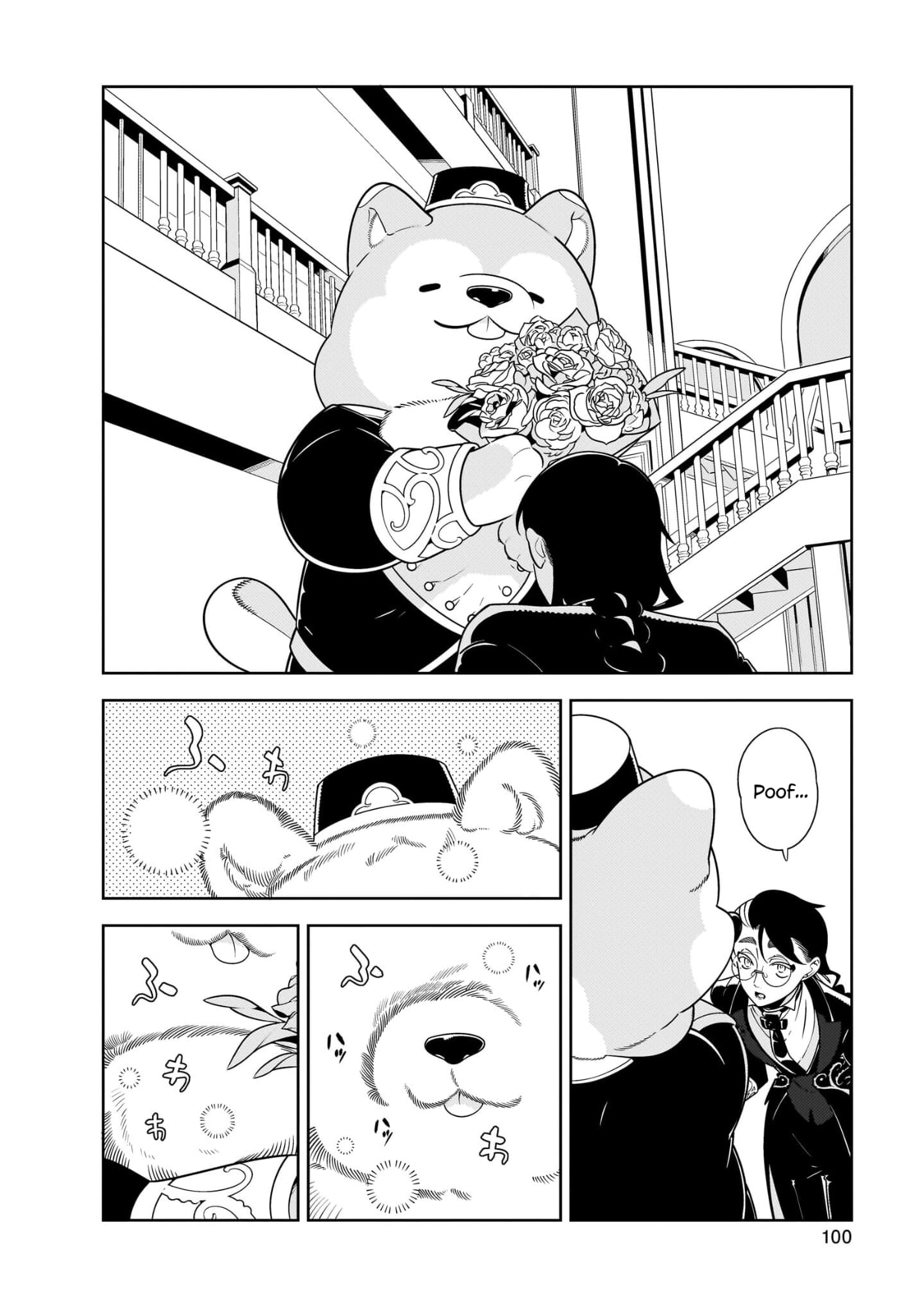 Hotel Laurel no Wataridoritachi Chapter 3 page 14 - 