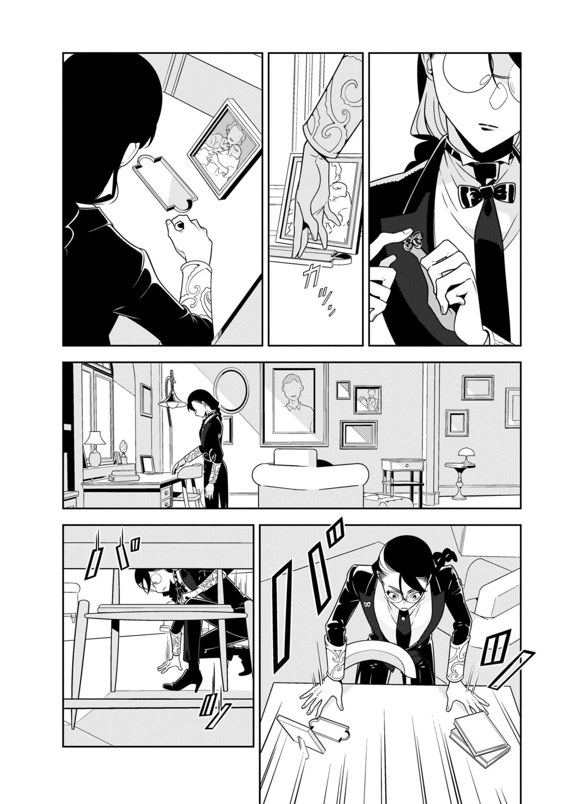 Hotel Laurel no Wataridoritachi Chapter 3 page 4 - 