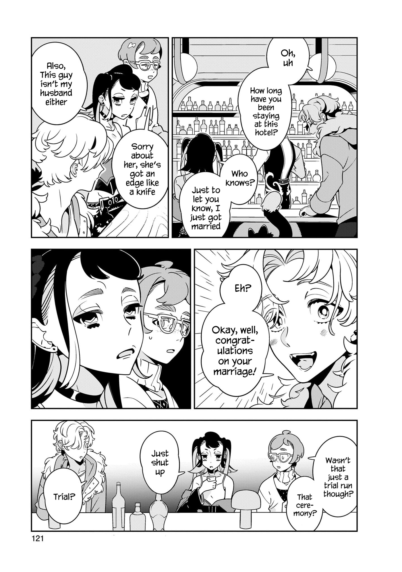 Hotel Laurel no Wataridoritachi Chapter 4 page 13 - 