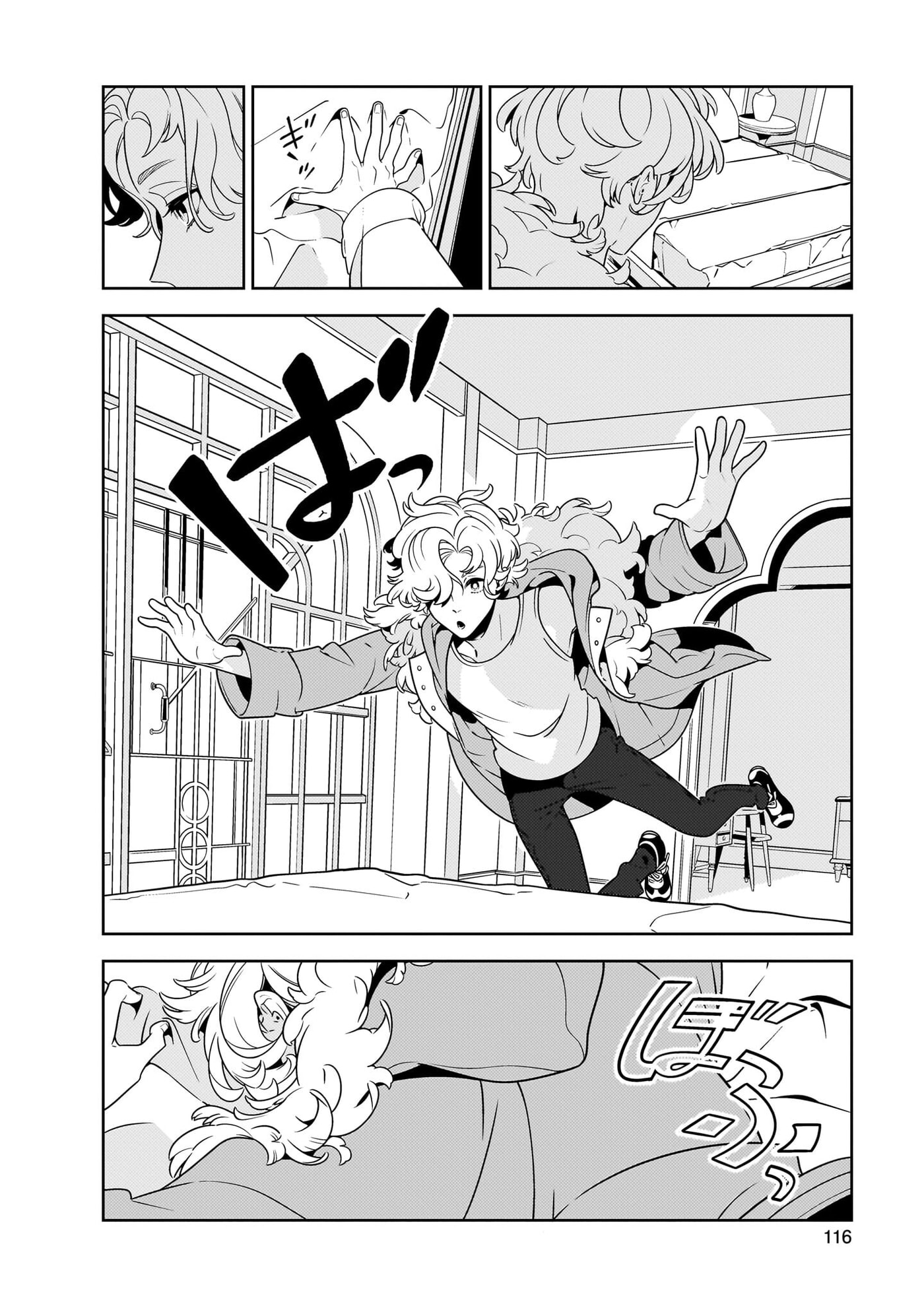 Hotel Laurel no Wataridoritachi Chapter 4 page 8 - 