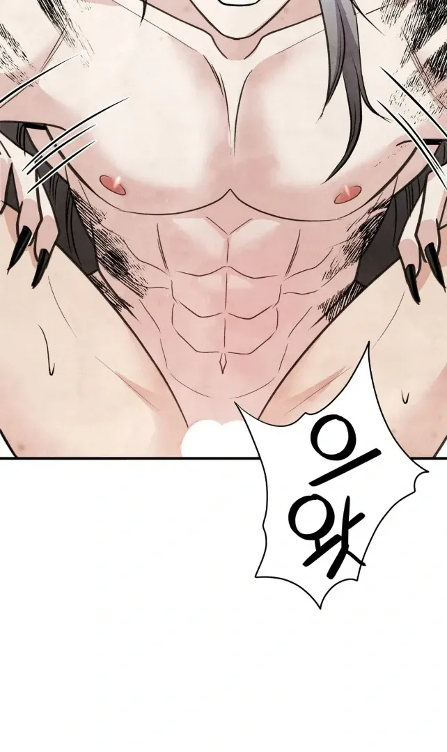 Hotteok Story Chapter 1 page 114 - 