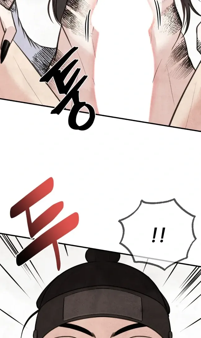 Hotteok Story Chapter 1 page 117 - 
