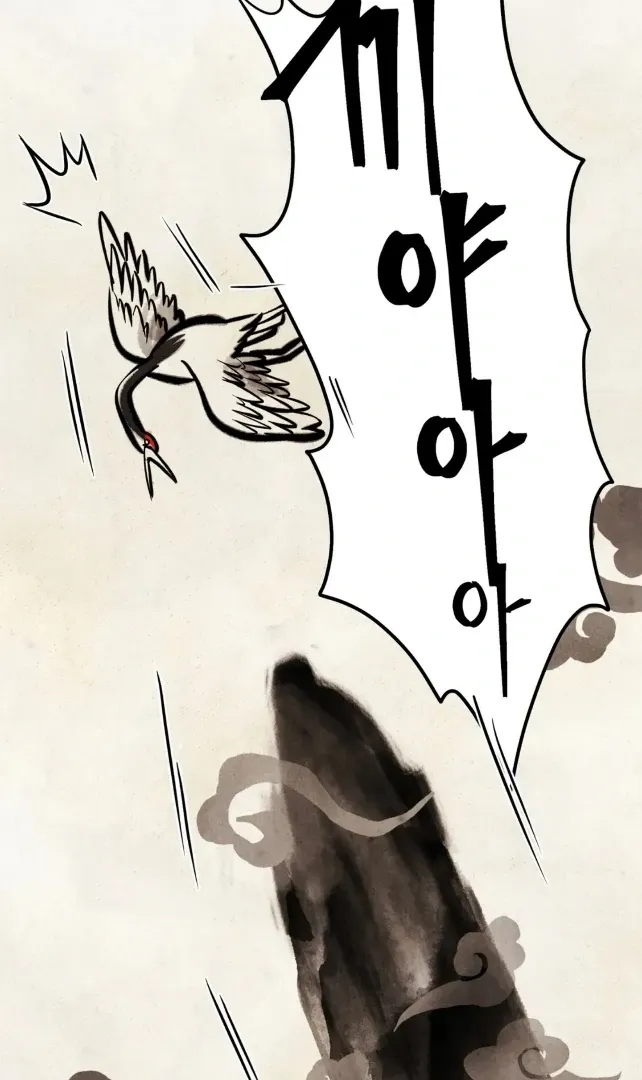 Hotteok Story Chapter 1 page 120 - 