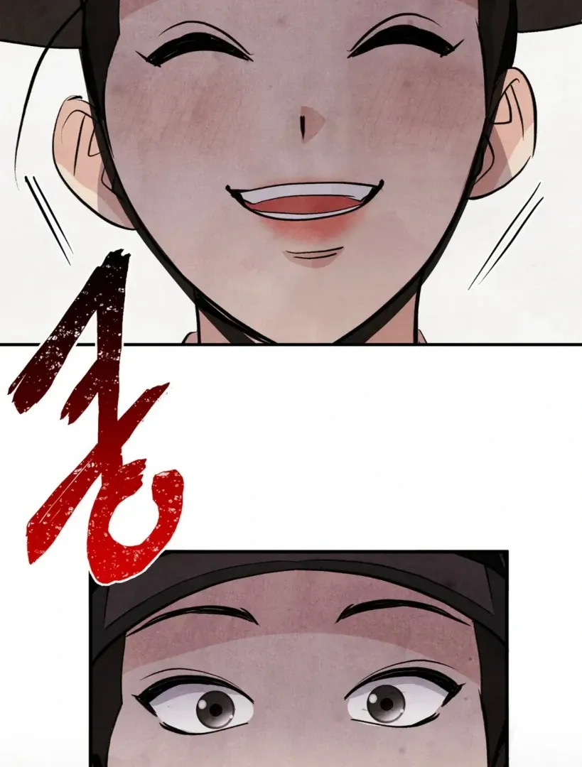 Hotteok Story Chapter 1 page 22 - 