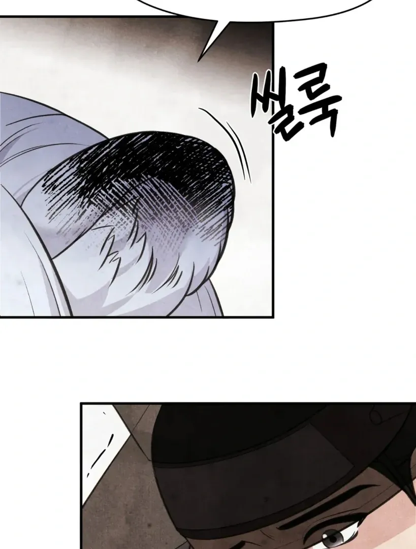 Hotteok Story Chapter 1 page 41 - 