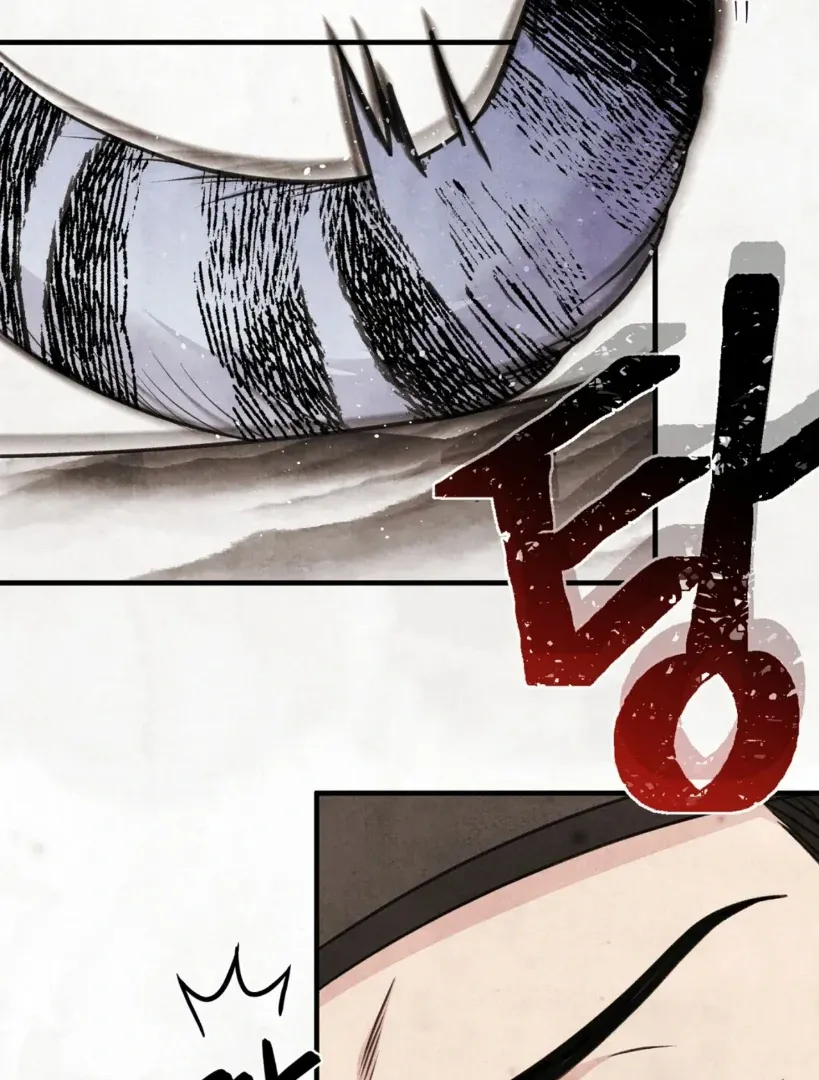 Hotteok Story Chapter 1 page 43 - 