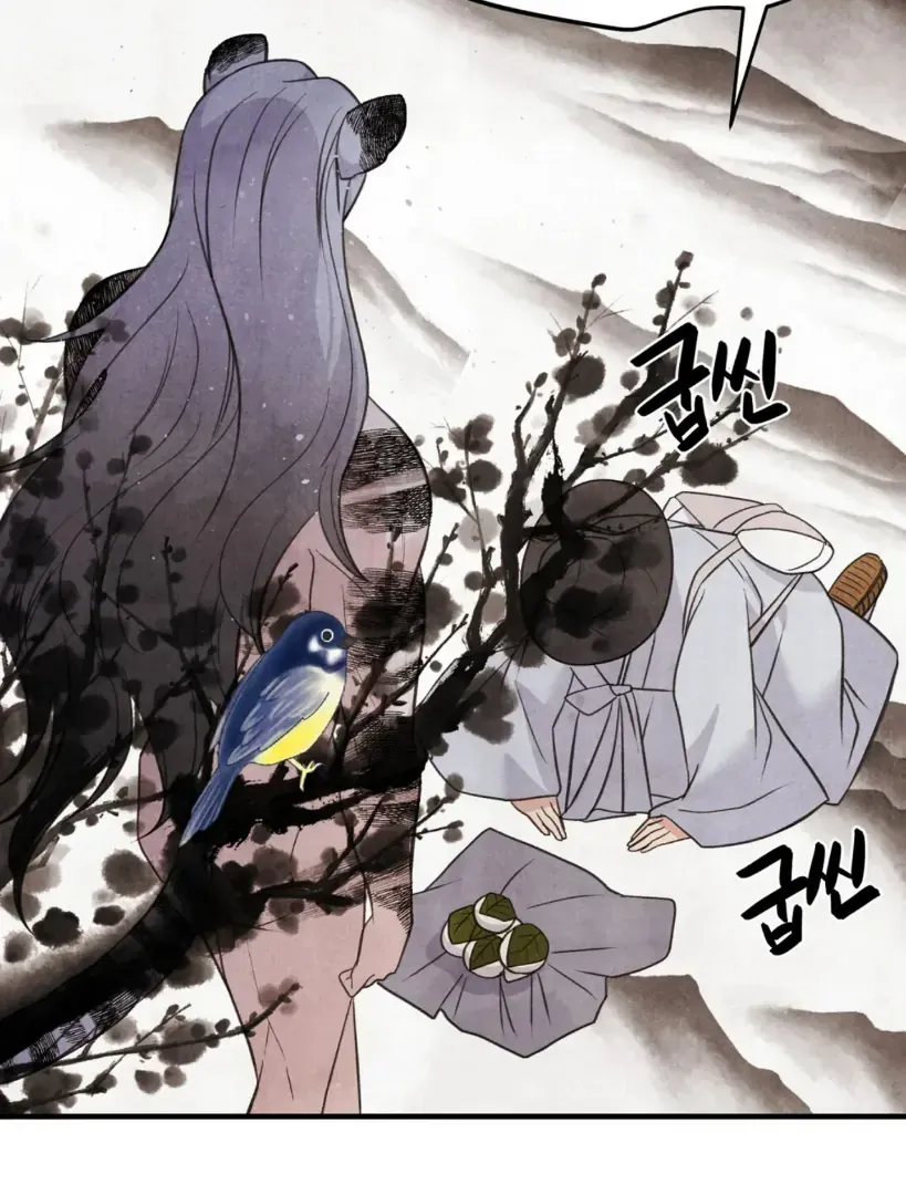 Hotteok Story Chapter 1 page 47 - 