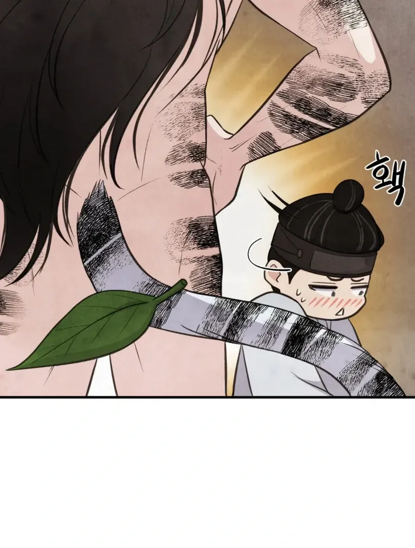 Hotteok Story Chapter 1 page 58 - 