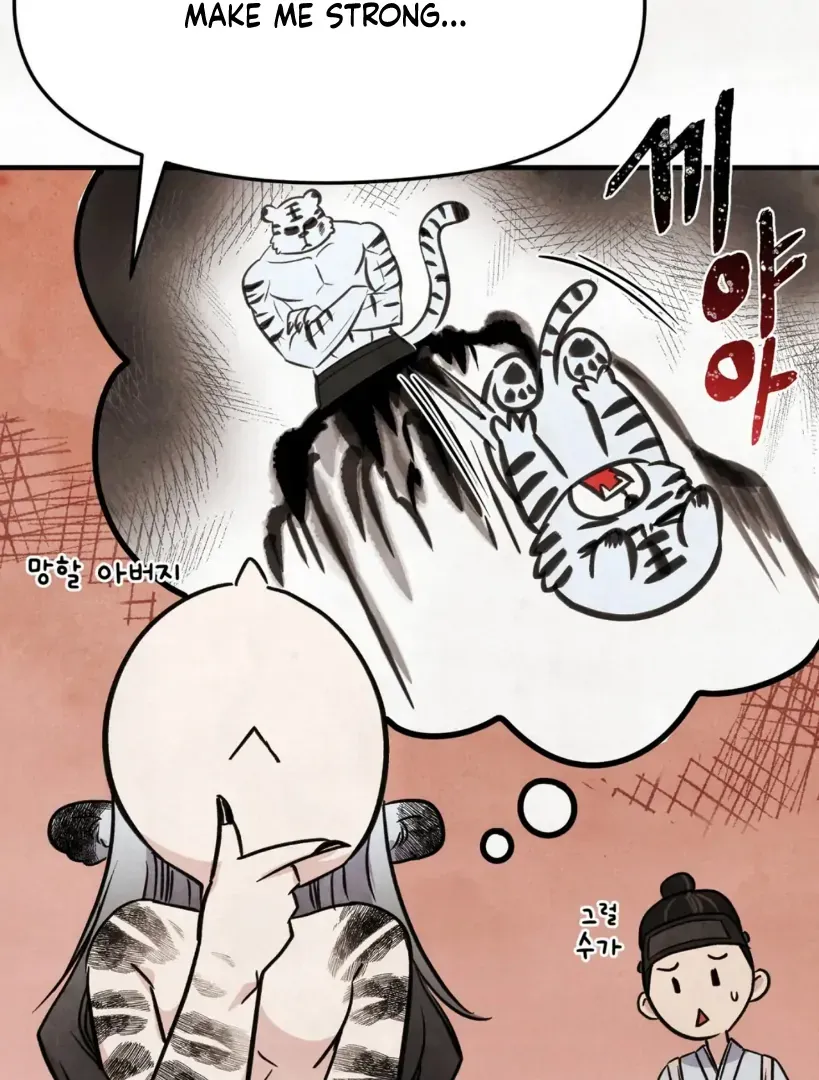 Hotteok Story Chapter 1 page 66 - 
