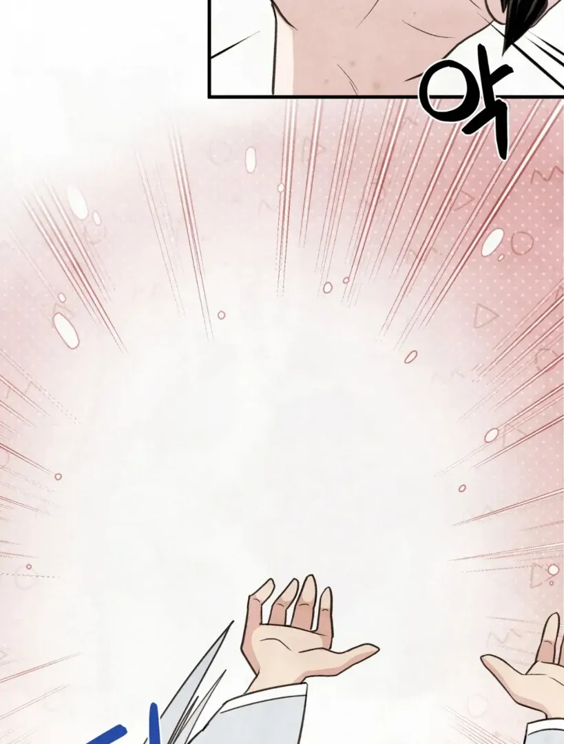 Hotteok Story Chapter 1 page 78 - 