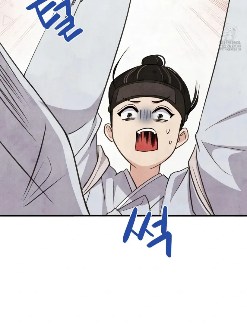 Hotteok Story Chapter 1 page 79 - 