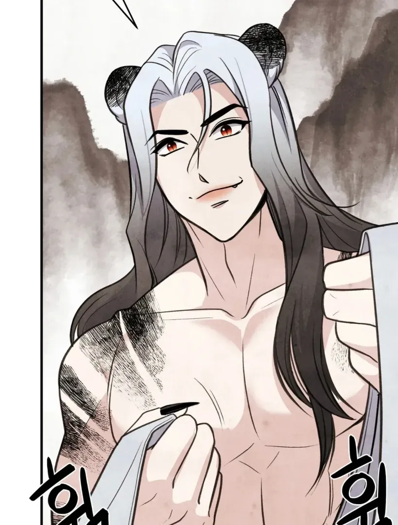Hotteok Story Chapter 1 page 82 - 