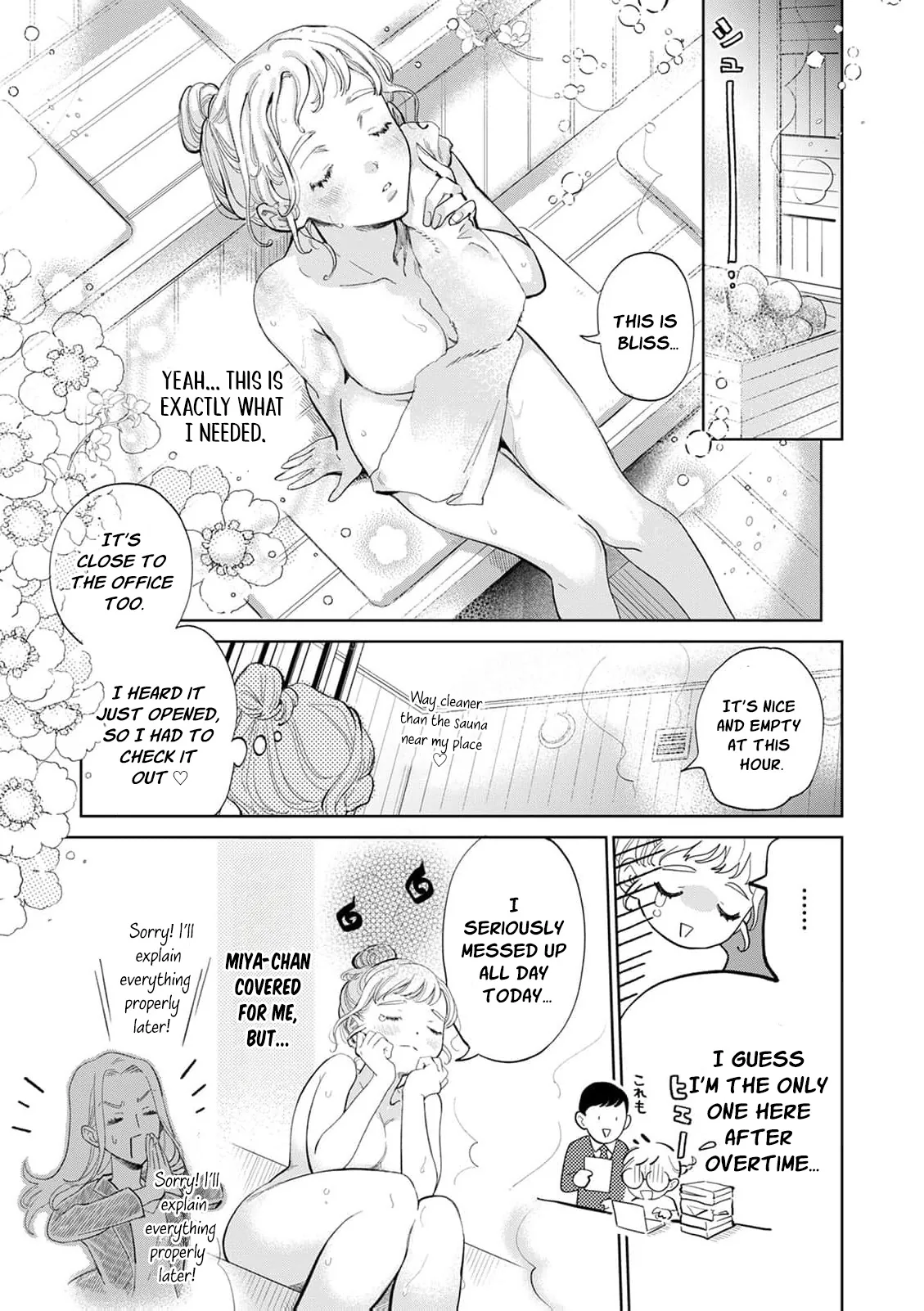 Hotter than a Sauna, Sweeter than a Peach Chapter 1 page 13 - 