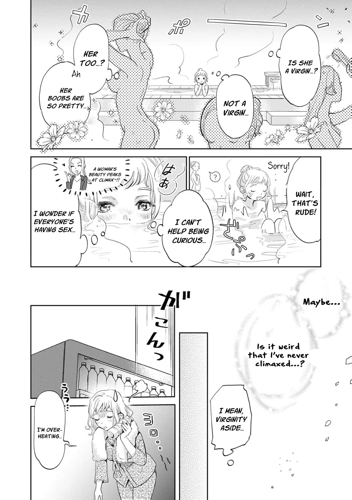 Hotter than a Sauna, Sweeter than a Peach Chapter 1 page 14 - 