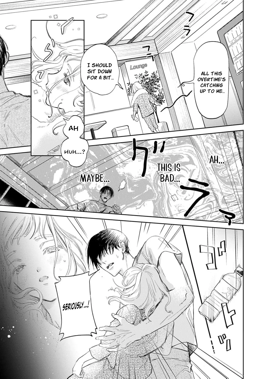 Hotter than a Sauna, Sweeter than a Peach Chapter 1 page 15 - 