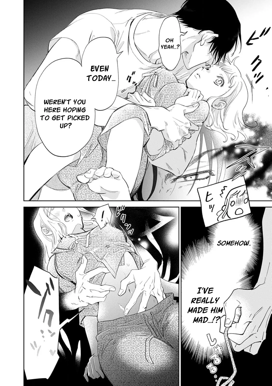 Hotter than a Sauna, Sweeter than a Peach Chapter 1 page 22 - 