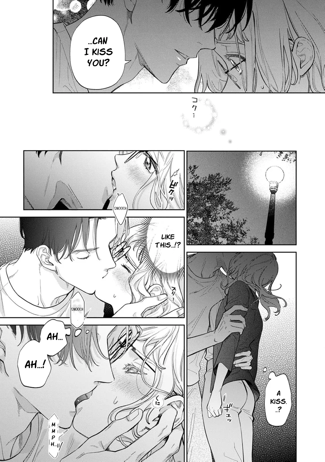 Hotter than a Sauna, Sweeter than a Peach Chapter 2 page 20 - 