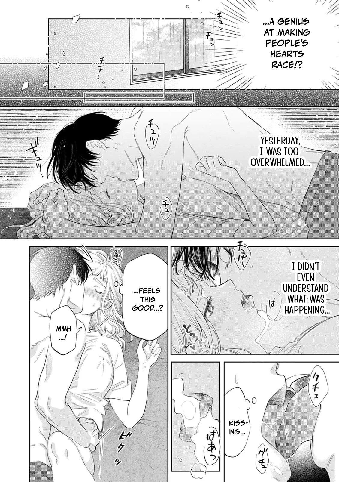 Hotter than a Sauna, Sweeter than a Peach Chapter 3 page 22 - 
