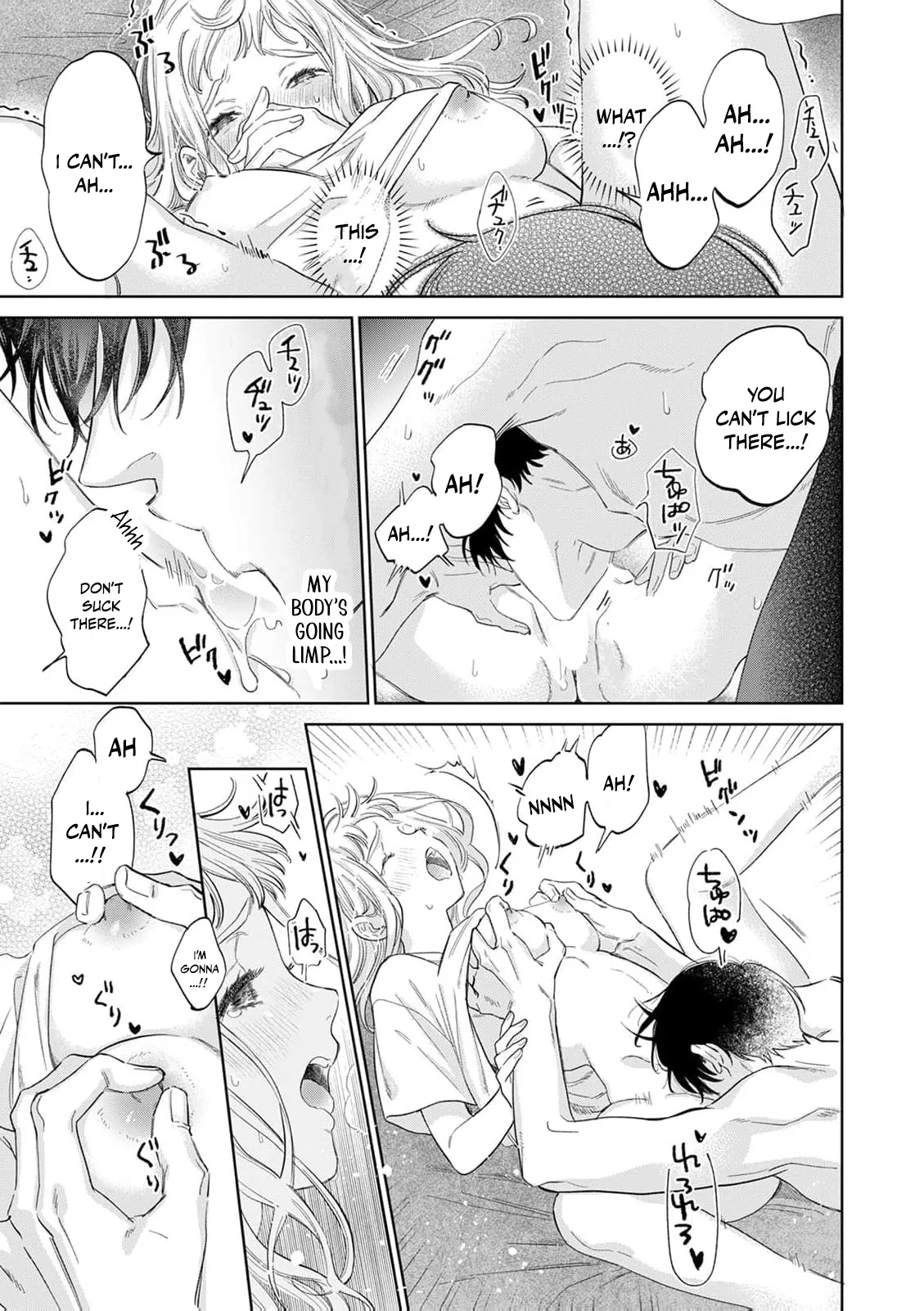 Hotter than a Sauna, Sweeter than a Peach Chapter 3 page 25 - 