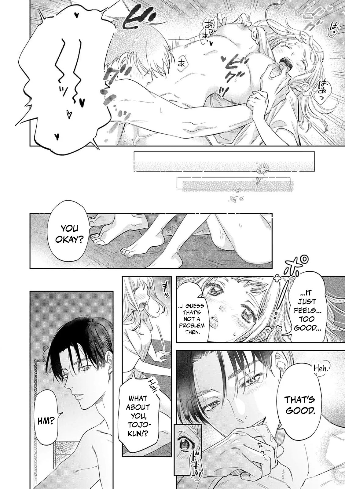 Hotter than a Sauna, Sweeter than a Peach Chapter 3 page 26 - 