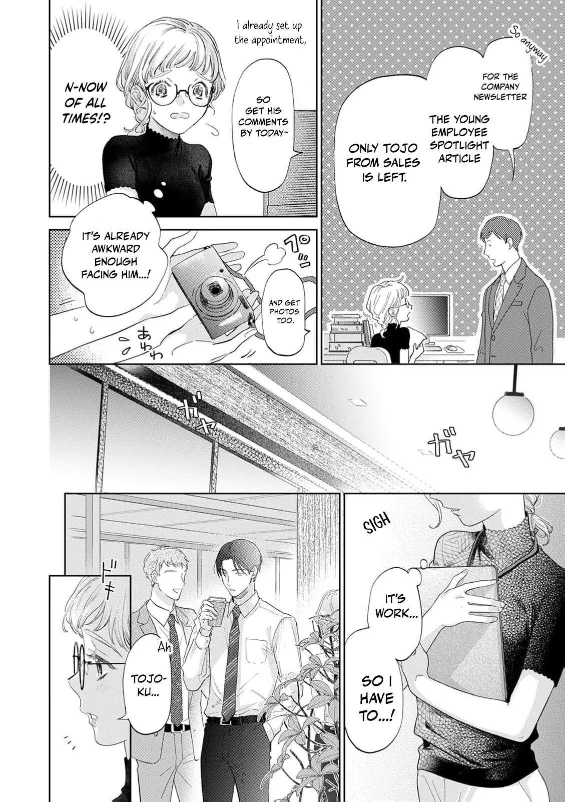 Hotter than a Sauna, Sweeter than a Peach Chapter 4 page 11 - 