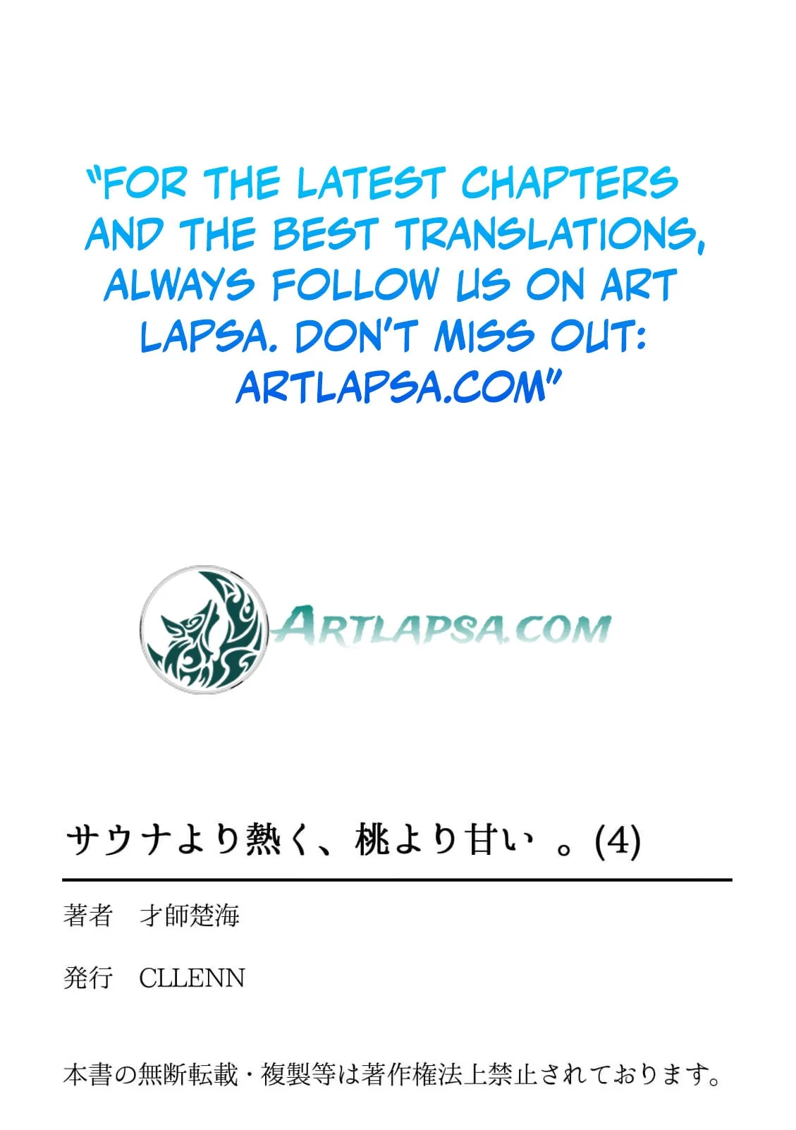 Hotter than a Sauna, Sweeter than a Peach Chapter 4 page 29 - 