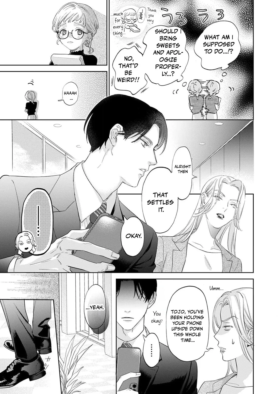 Hotter than a Sauna, Sweeter than a Peach Chapter 4 page 8 - 