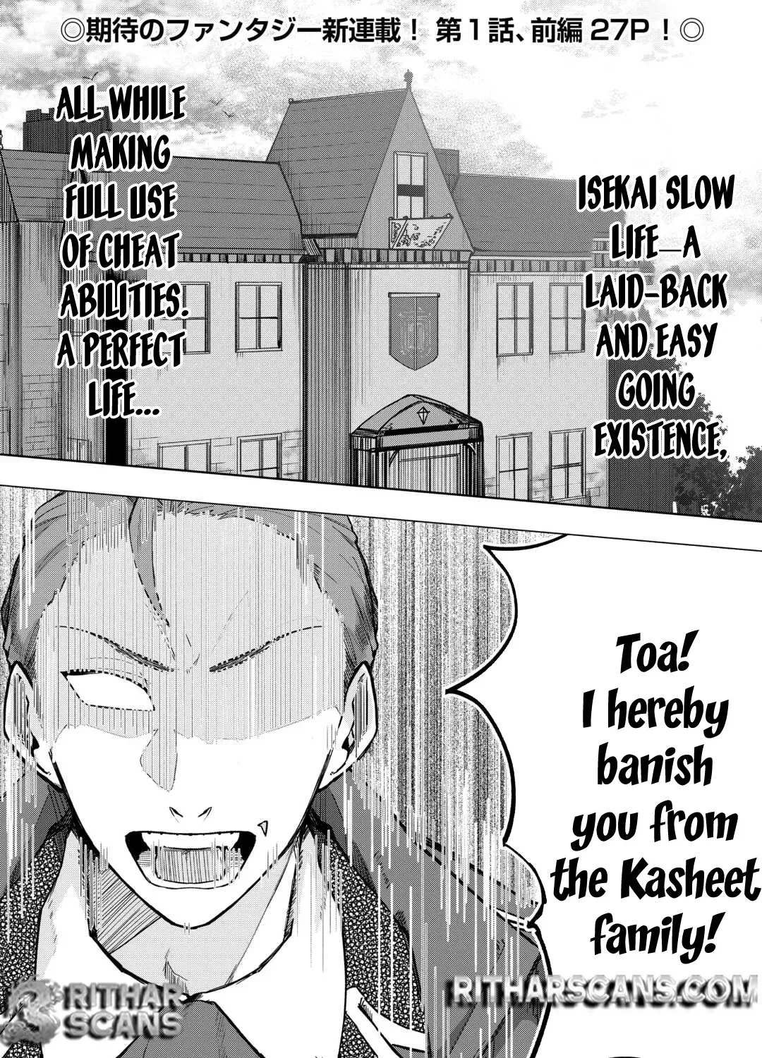 Houchiku Sareta Tensei Kizoku wa, Jiyuu ni Yarasete Moraimasu Chapter 1 page 1 - 