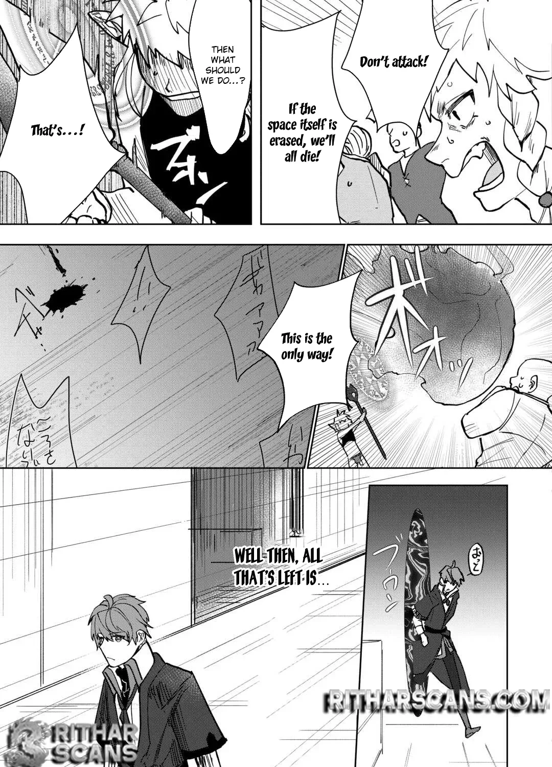 Houchiku Sareta Tensei Kizoku wa, Jiyuu ni Yarasete Moraimasu Chapter 1 page 101 - 