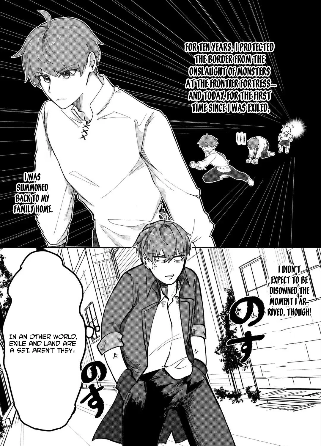 Houchiku Sareta Tensei Kizoku wa, Jiyuu ni Yarasete Moraimasu Chapter 1 page 17 - 
