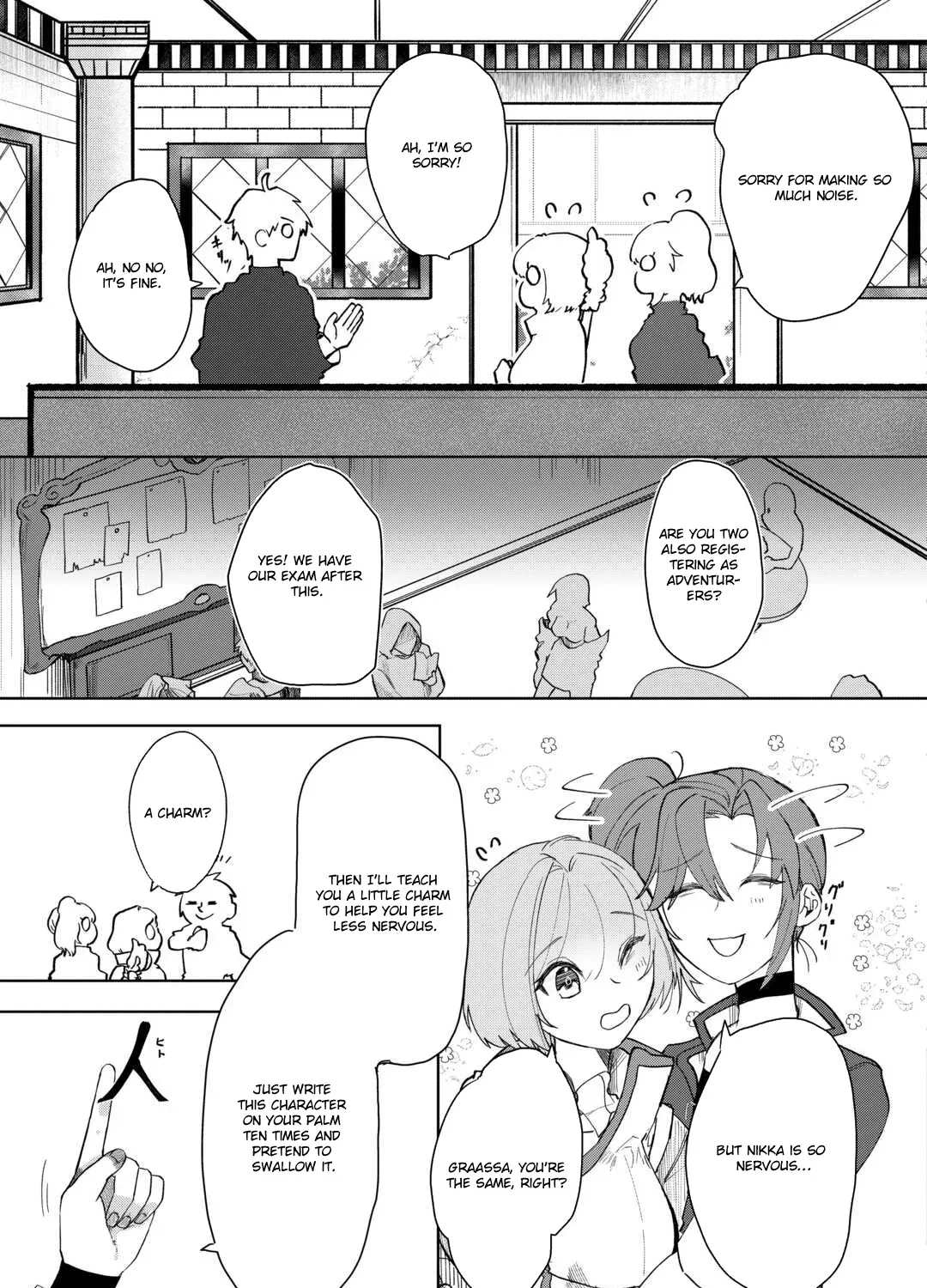 Houchiku Sareta Tensei Kizoku wa, Jiyuu ni Yarasete Moraimasu Chapter 1 page 29 - 
