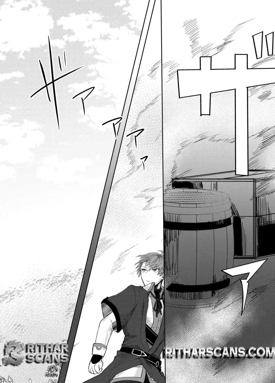 Houchiku Sareta Tensei Kizoku wa, Jiyuu ni Yarasete Moraimasu Chapter 1 page 47 - 
