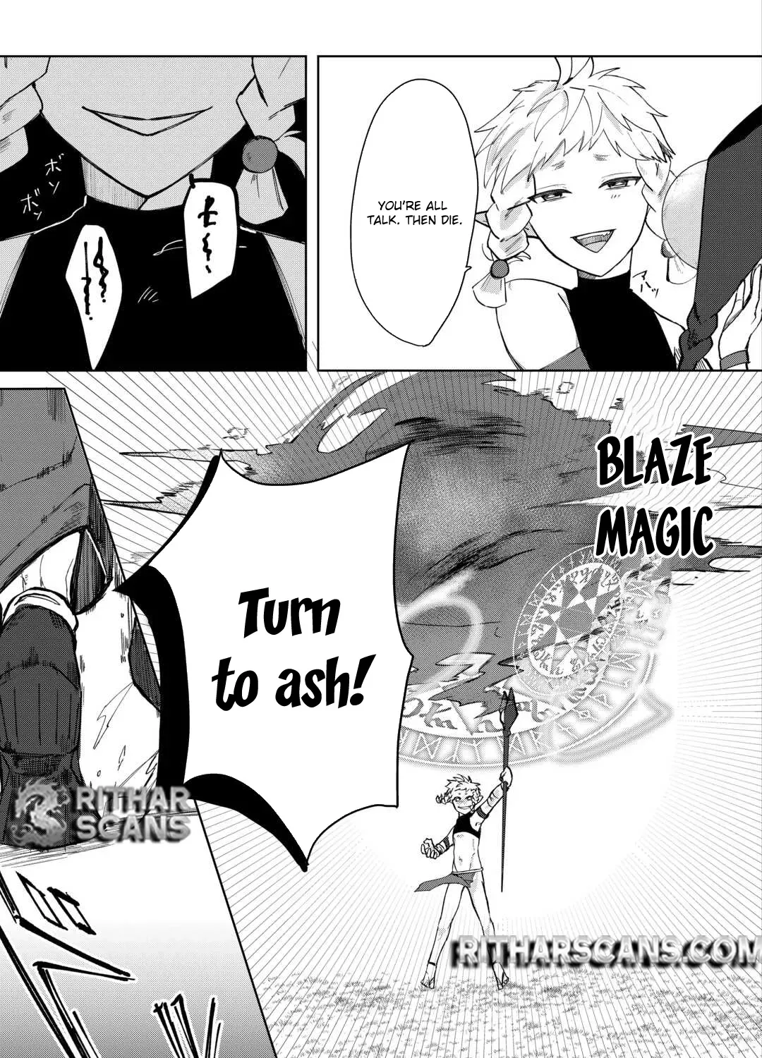 Houchiku Sareta Tensei Kizoku wa, Jiyuu ni Yarasete Moraimasu Chapter 1 page 61 - 