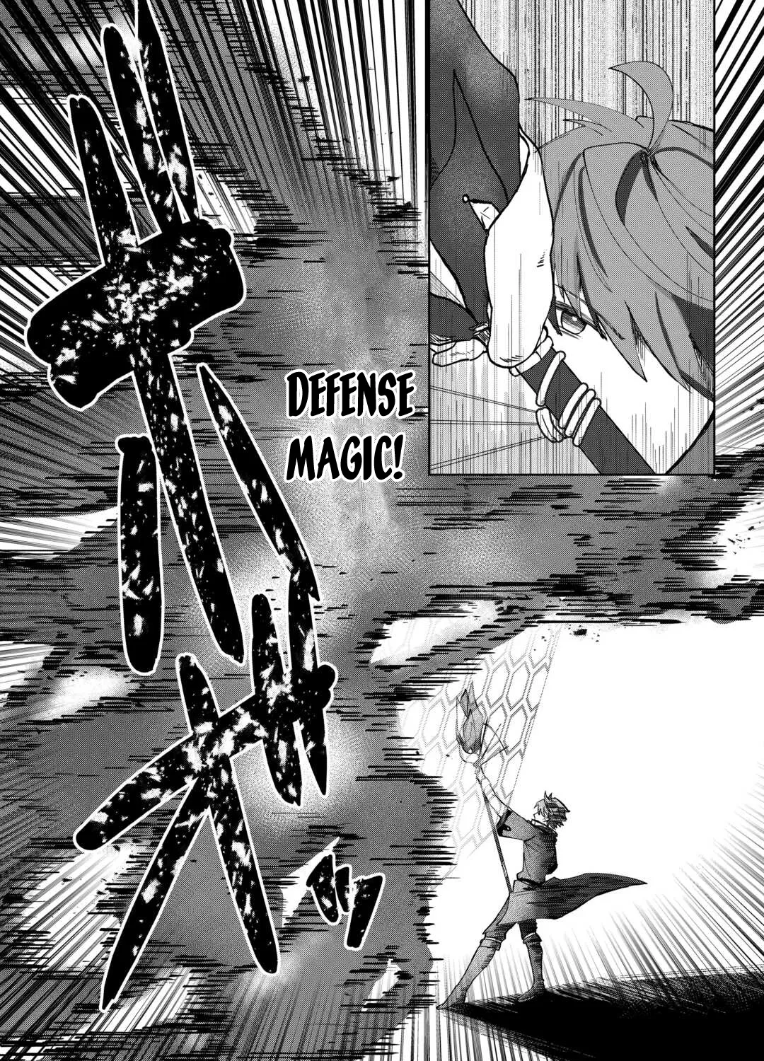 Houchiku Sareta Tensei Kizoku wa, Jiyuu ni Yarasete Moraimasu Chapter 1 page 67 - 