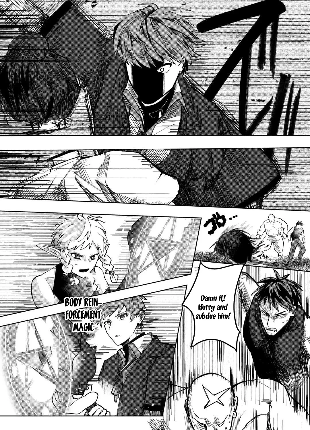 Houchiku Sareta Tensei Kizoku wa, Jiyuu ni Yarasete Moraimasu Chapter 1 page 71 - 