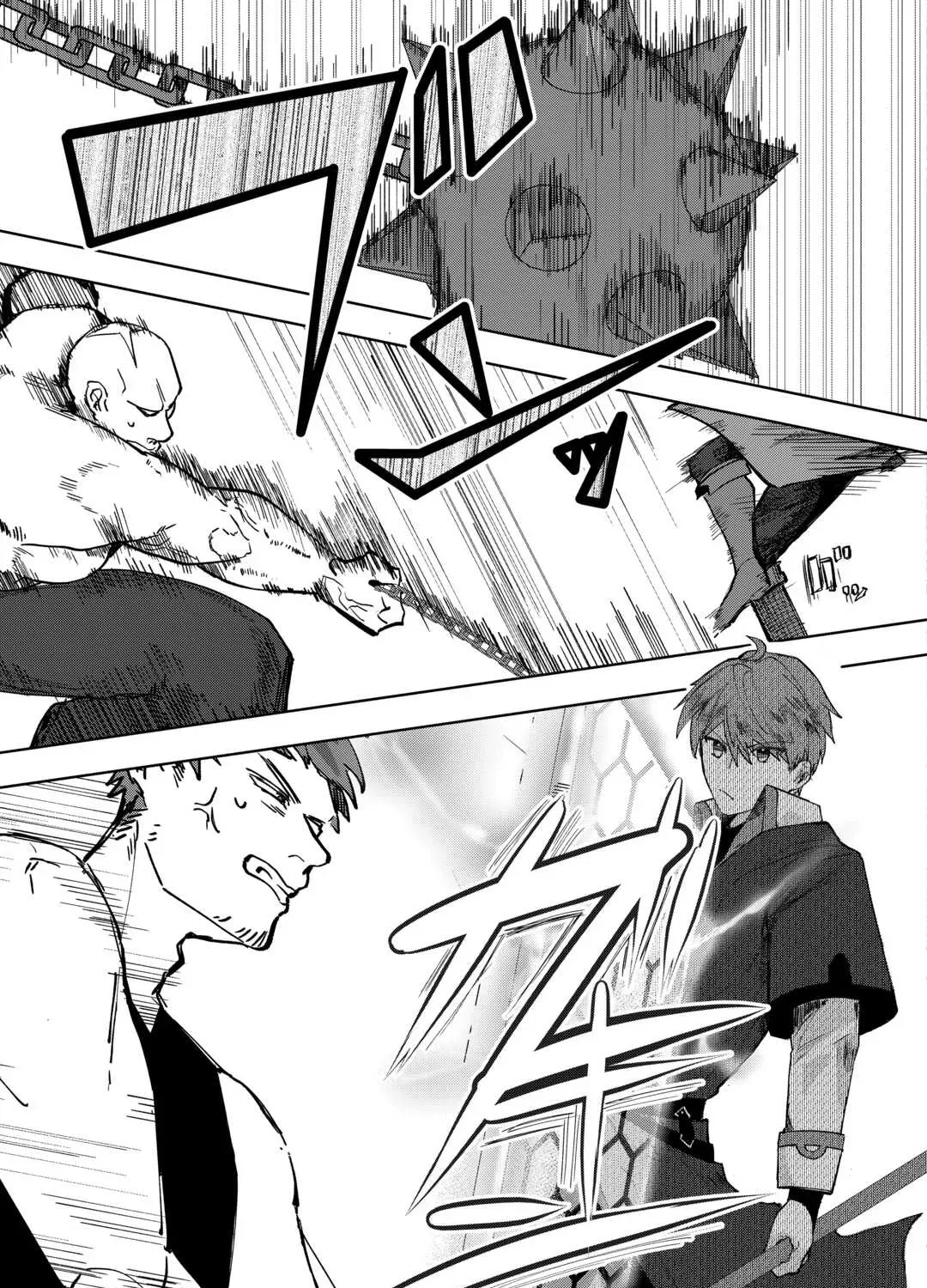 Houchiku Sareta Tensei Kizoku wa, Jiyuu ni Yarasete Moraimasu Chapter 1 page 73 - 