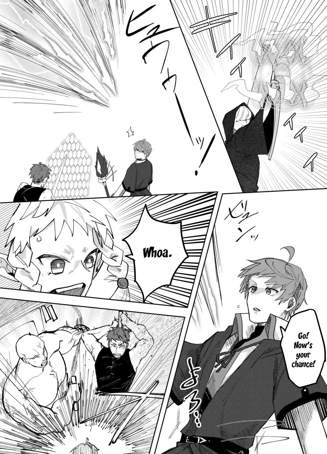 Houchiku Sareta Tensei Kizoku wa, Jiyuu ni Yarasete Moraimasu Chapter 1 page 75 - 