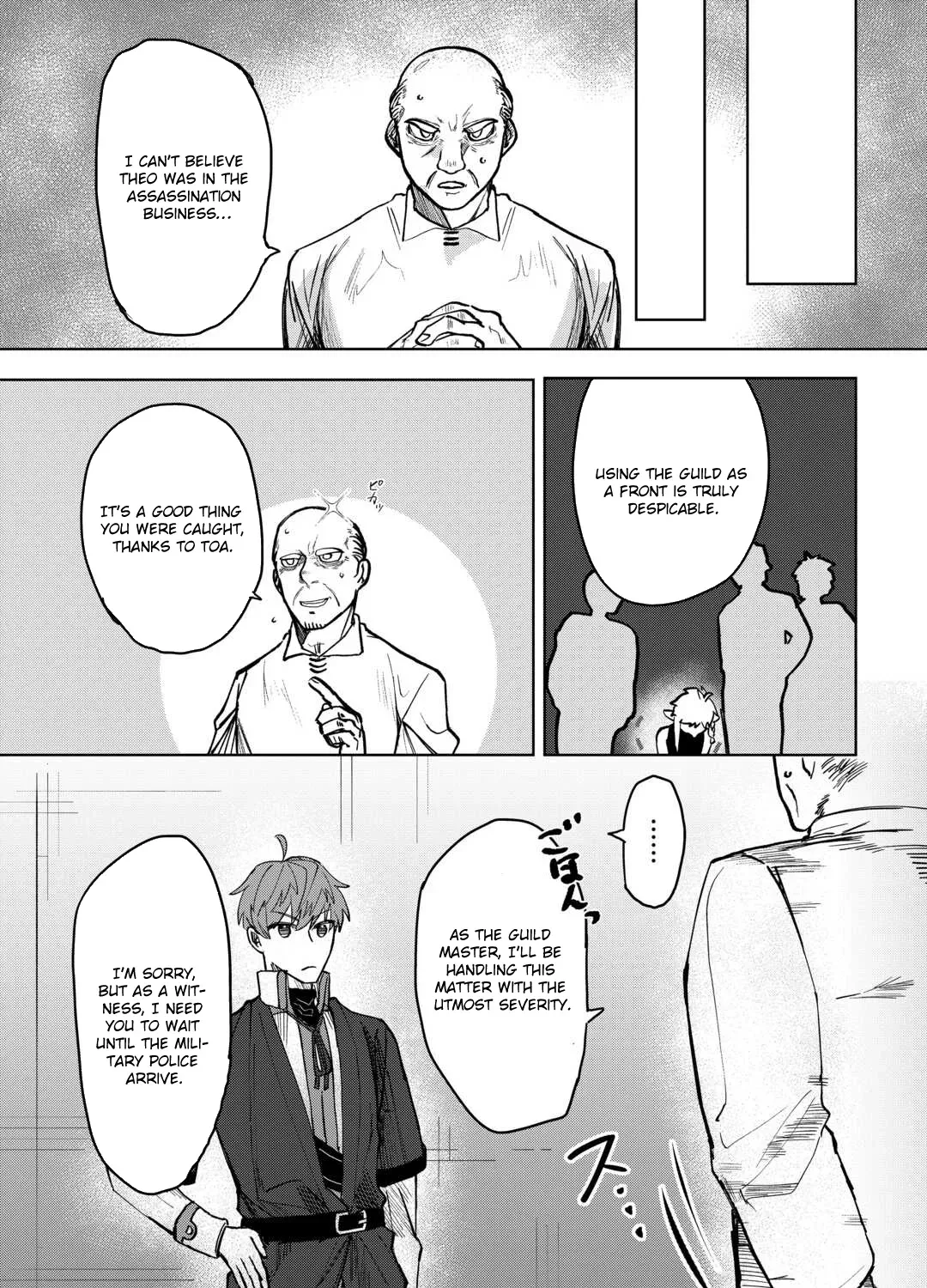 Houchiku Sareta Tensei Kizoku wa, Jiyuu ni Yarasete Moraimasu Chapter 1 page 87 - 