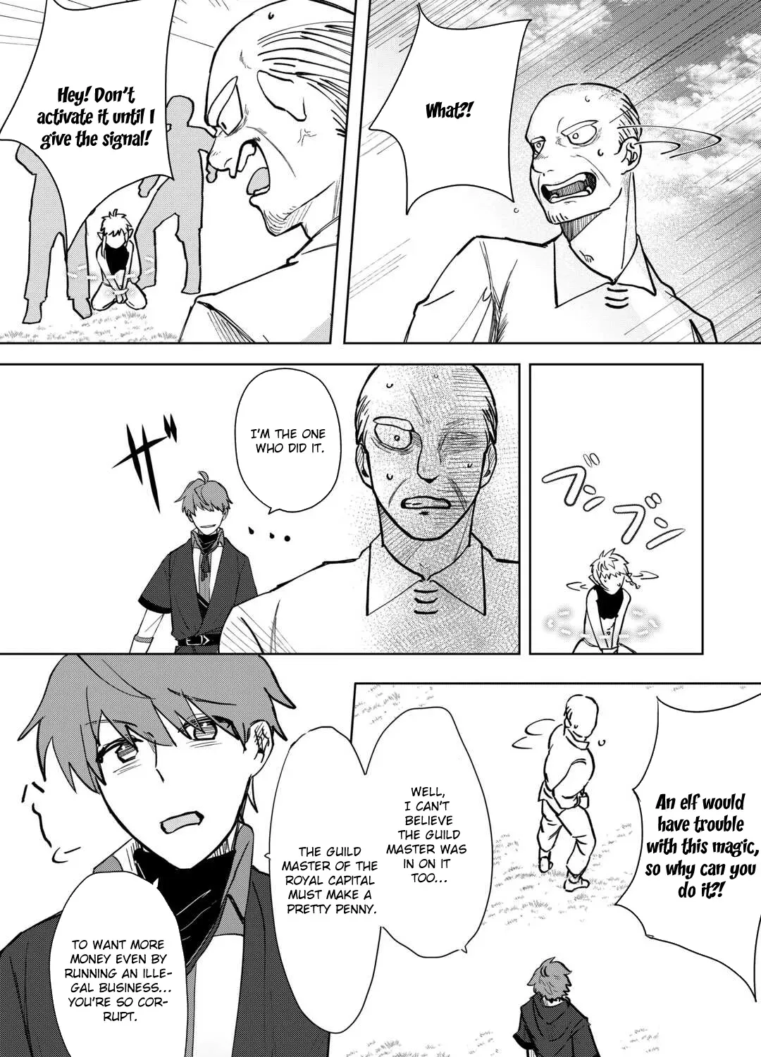 Houchiku Sareta Tensei Kizoku wa, Jiyuu ni Yarasete Moraimasu Chapter 1 page 91 - 