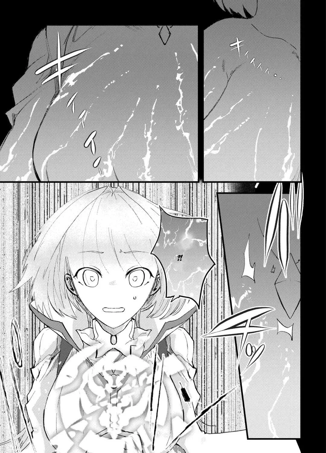 Houchiku Sareta Tensei Kizoku wa, Jiyuu ni Yarasete Moraimasu Chapter 2 page 21 - 